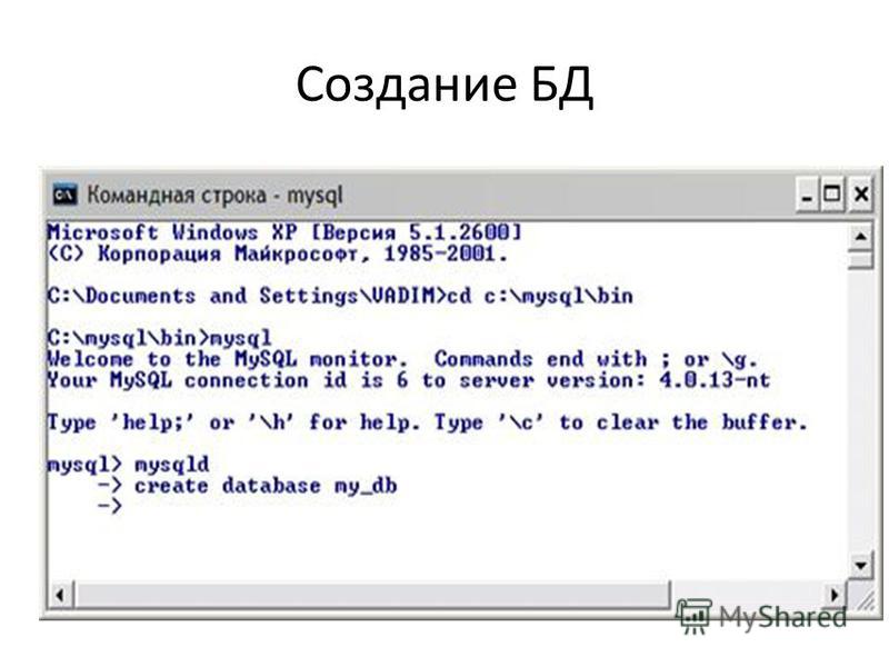 Как удалить колонку в mysql консоль