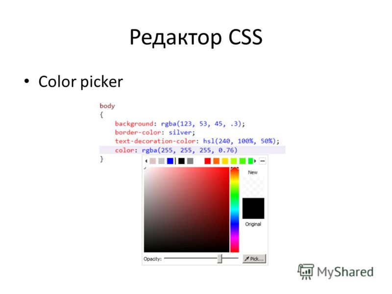 Цвет текста CSS. Цвет текста в html. Фон для текста CSS. Div text color