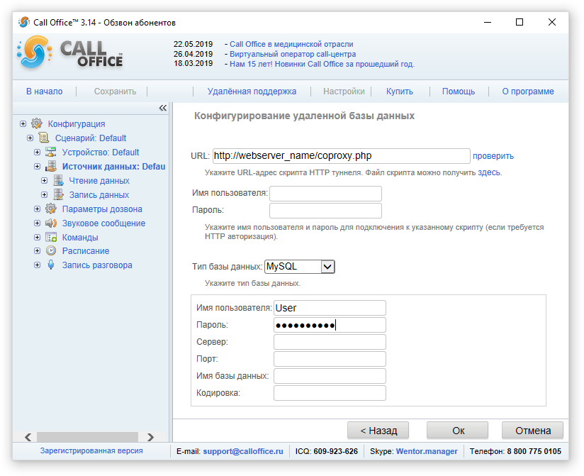 Как удалить базу данных sql. Удаленная база данных. Как удалить базу данных MYSQL.