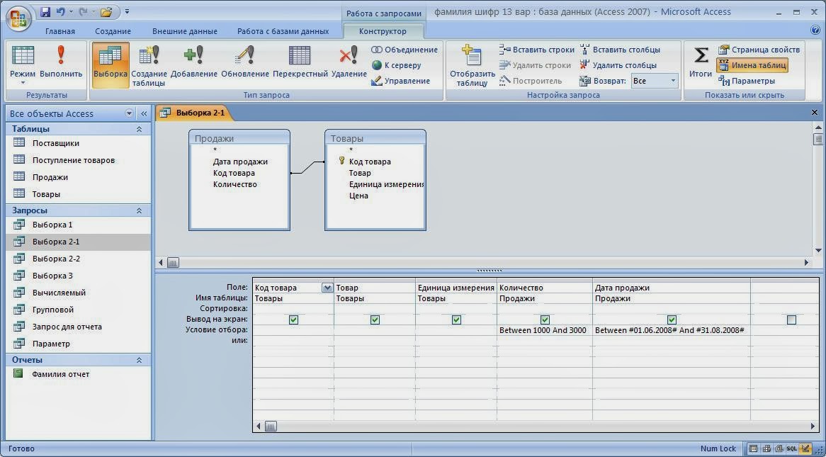 Этот веб запрос не возвращает данные excel