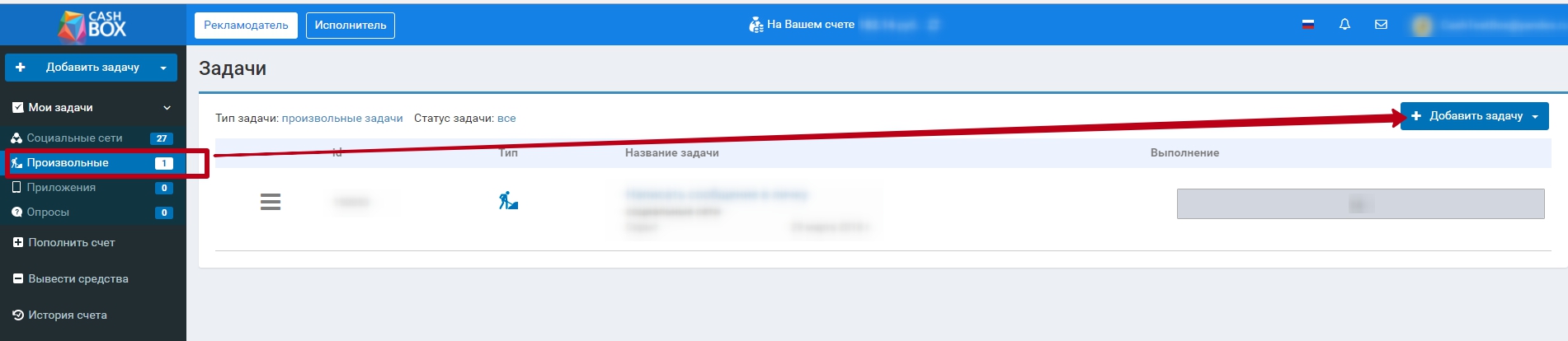 Накрутка смс ВКонтакте самостоятельно