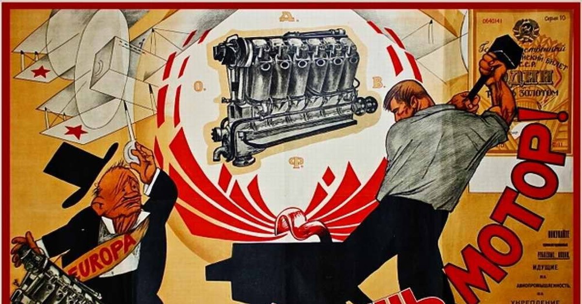 Слоган даешь. Плакаты 30-х годов. Советские агитационные плакаты. Плакаты тридцатых годов. Советские плакаты 30 годов.
