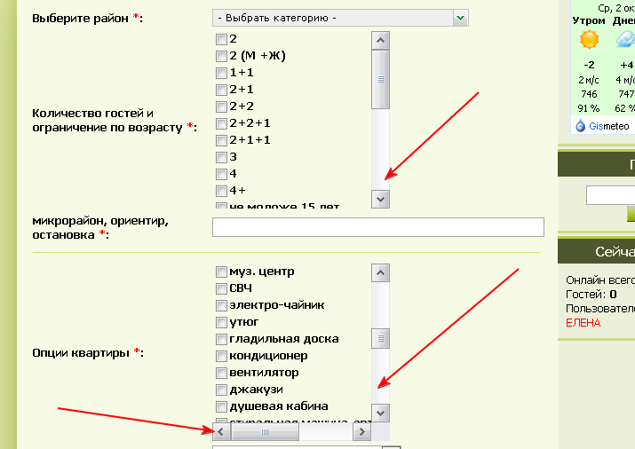 Css как убрать расстояние между картинками