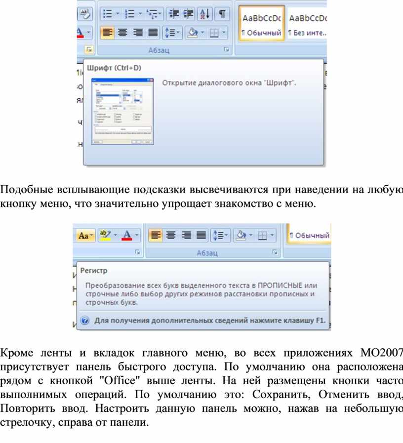 Html при наведении на картинку появляется текст