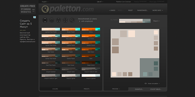 color_pallet