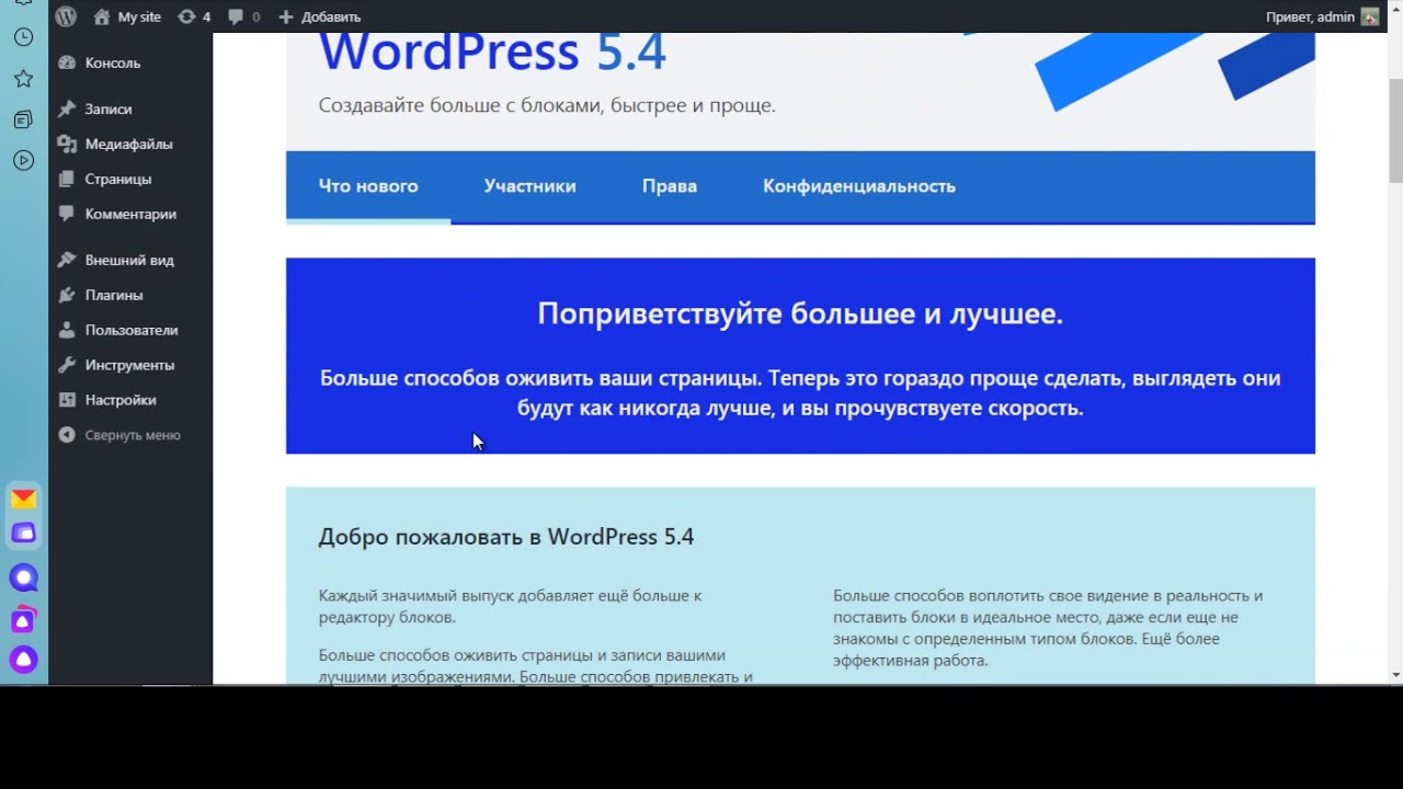 Как установить плагин web components в explorer