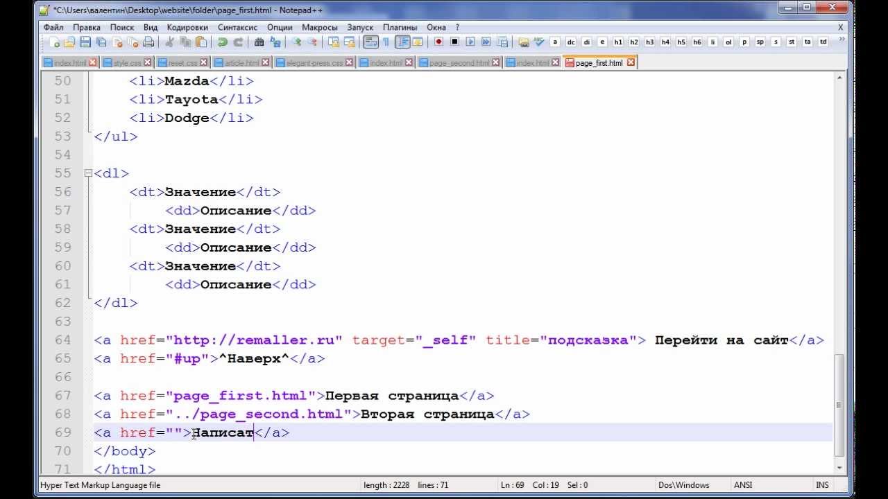 CSS пример. Как задать размер текста в html. Как сделать ссылку в html. Как задать цвет ссылки в html. Как задать текст в html