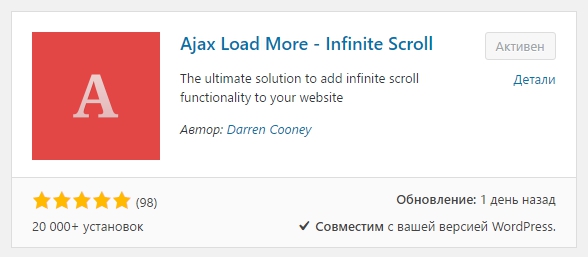 Ajax Load More - Infinite Scroll