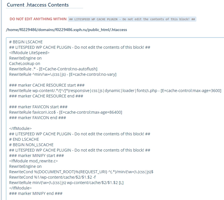 htaccess код кэш изменить