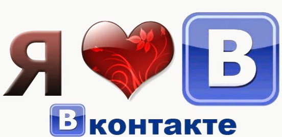 Сеть ВКонтакте-Регистрация