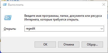 Открываем реестр на сервере, где установлен сервер 1С