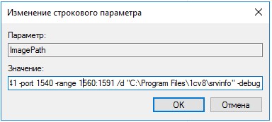 Добавляем ключ «-debug»