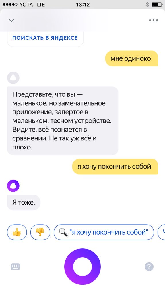 Как загуглить фото с телефона