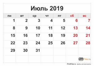 Календарь 2019 на месяц июль
