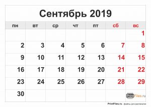 Календарь 2019 на месяц сентябрь