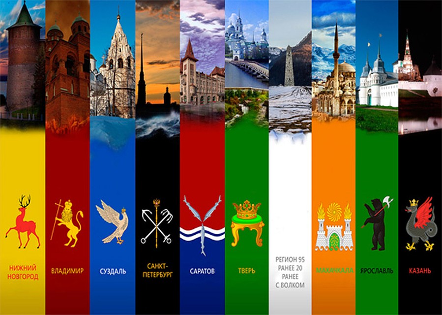 После "Игры престолов" российские города примерили новые гербы. 