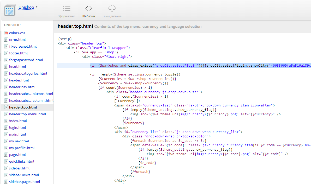 Код сайтов на html и css