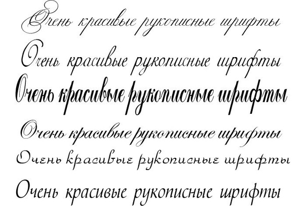 Как сделать рукописный шрифт в пдф файле