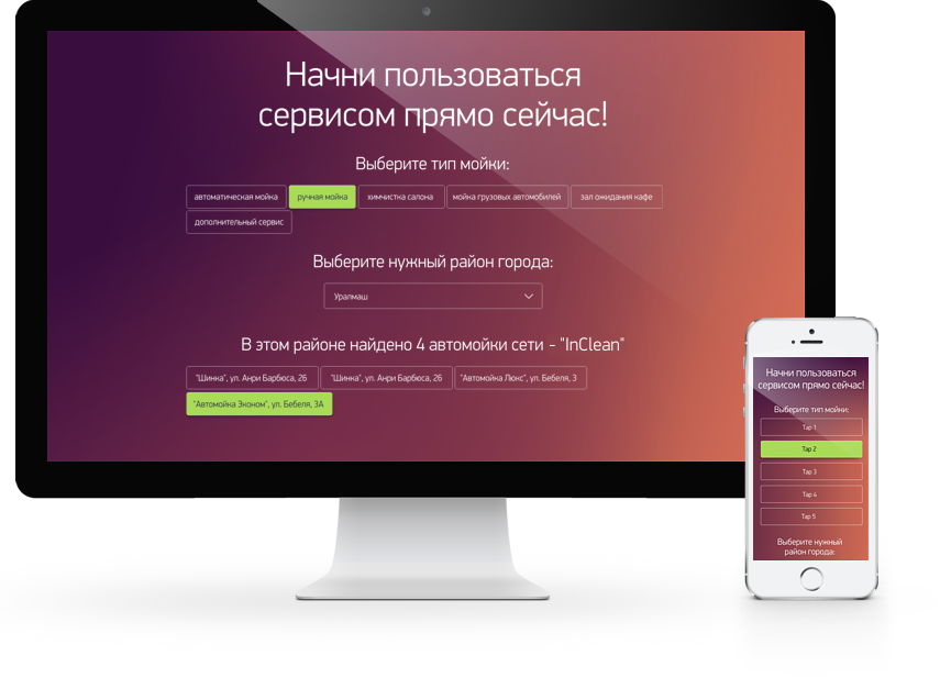 Создание сайтов в москве адаптивы