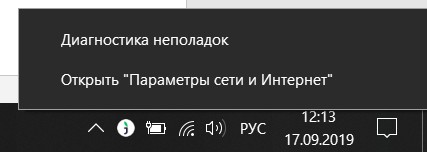 Как настроить DNS-сервер в Windows 10: два способа от WiFiGid