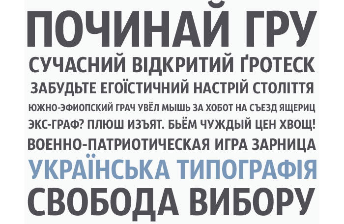 1483039 61 Free Russian Fonts Available For Download