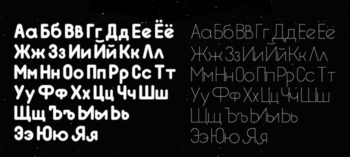 16059767 61 Free Russian Fonts Available For Download