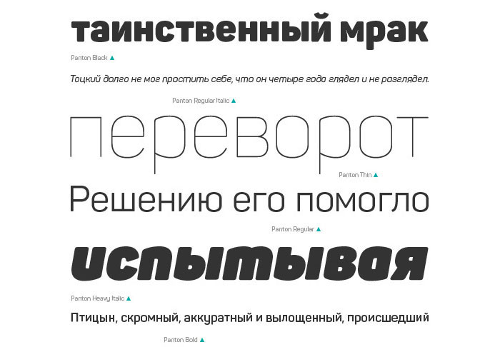 22743391 61 Free Russian Fonts Available For Download