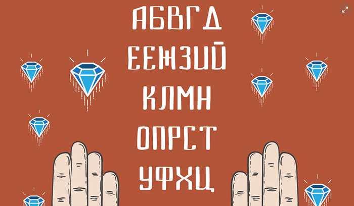 25684819 61 Free Russian Fonts Available For Download