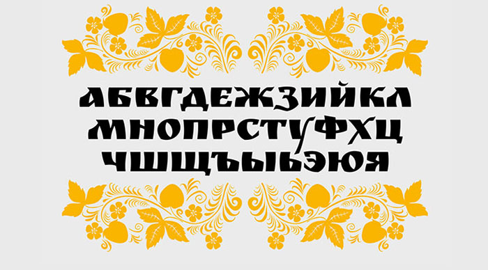 3350387 61 Free Russian Fonts Available For Download