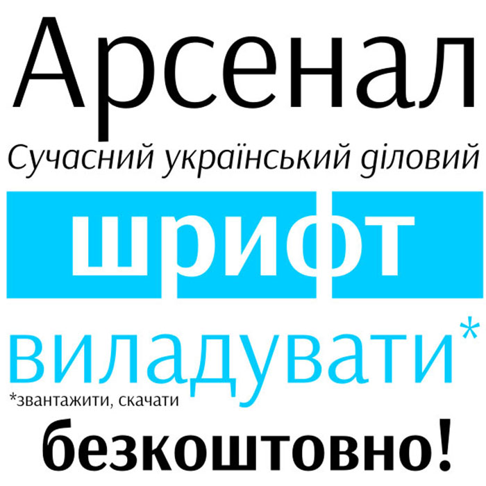 5540223 61 Free Russian Fonts Available For Download