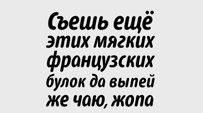 60570 61 Free Russian Fonts Available For Download