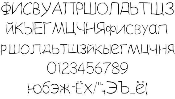 hetarosia 61 Free Russian Fonts Available For Download