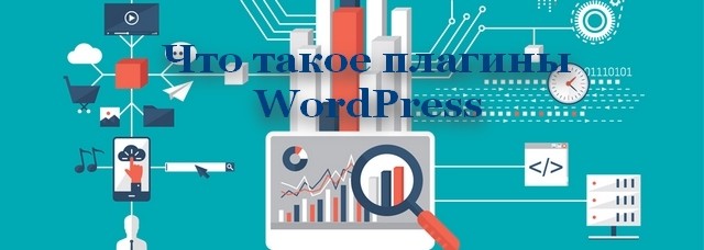 объединить два сайта WordPress