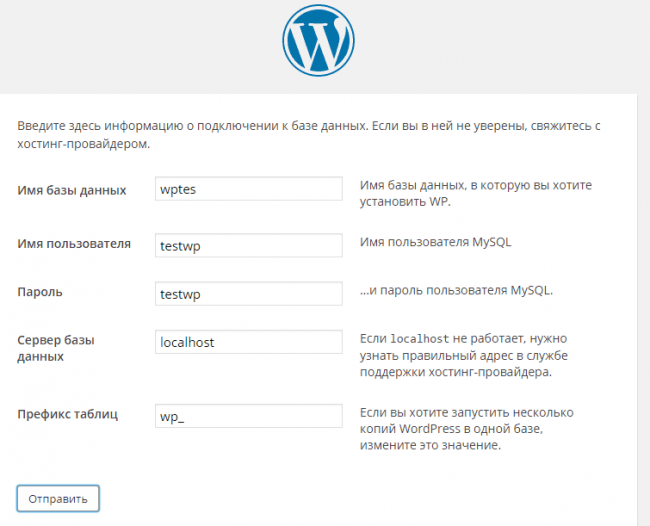 Как установить wordpress на компьютер для чайников