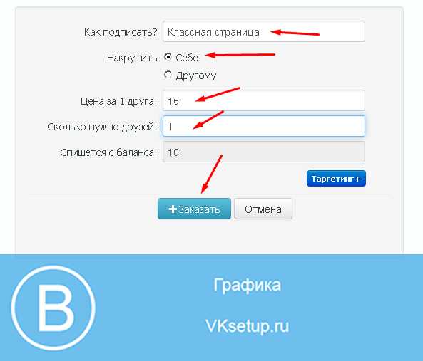 На каком фреймворке написан вконтакте