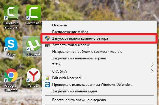 Системе не удается найти указанный путь autocad