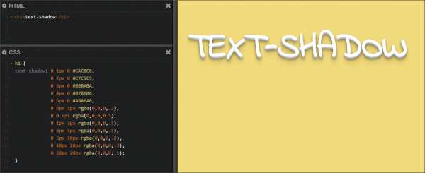 Генератор тени текста css